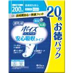 大人用おむつ