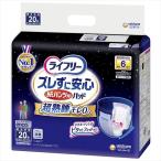 大人用おむつ