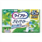 生理用ナプキン