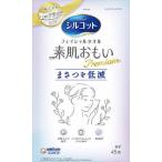 シルコットフェイシャルタオル素肌おもいプレミアム 【 ユニ・チャーム 】 【 コットン 】