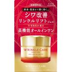 スキンケアクリーム