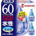 その他害虫駆除、虫よけ