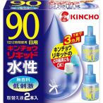 その他害虫駆除、虫よけ