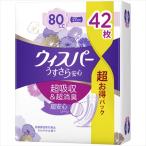 生理用ナプキン