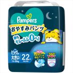 紙おむつ