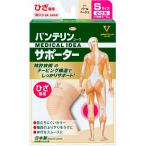 その他健康ドリンク