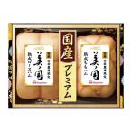 日本ハム 国産プレミアム 美ノ国 UKI-55【送料無料】【直送品】