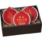 あまおう苺＆宮崎完熟マンゴー 生キャラメル詰合せ 3708-35【直送品】［送料無料］