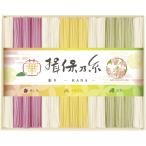 手延素麺 揖保乃糸 彩り 華 −HANA− CST-50
