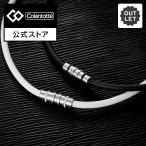 アウトレット30%OFF コラントッテ ネックレス クレスト CREST Colantotte 磁気ネックレス 肩こり