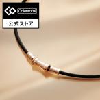 【P10倍】母の日 ギフト コラントッテ TAO ネックレス スリム RAFFI mini シャンパンゴールド 磁気ネックレス 肩こり レディース 女性 おしゃれ プレゼント
