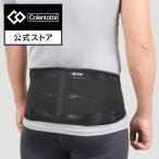 【P10倍】コラントッテ MAGサポーター 腰 磁気サポーター マグサポーター ウエストベルト コルセット メンズ レディース 男女兼用 腰痛ベルト 腰ベルト 腰コリ