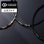 コラントッテ ネックレス TAO LIONE 磁気ネックレス 最高磁力 最強 プレゼント 父の日