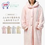 ルームウエア 着る毛布 pecora ペコラ レディース ロング丈 かわいい 前開き 秋冬 防寒着 ふわふわ 柔らか 暖か 軽い ポケット付き フリーサイズ fd_roomwear