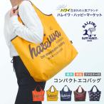 ショッピング保冷バッグ _ エコバッグ ハレイワ ハレイワハッピーマーケット Haleiwa Happy Market 折りたたみ マチ広 ブランド 保冷 保温 トート 大容量 fd4302