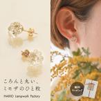 ショッピングハリオ ピアス ミモザ    ハリオ hario ガラス アクセサリー ジュエリー ギフト レディース シンプル MS-P