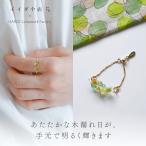 リング コモレビ ★ イイダ傘店  指輪 サイズ調節 ハリオ hario ガラス アクセサリー ジュエリー ギフト レディース  ラッピング対象