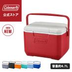 コールマン 公式 テイク6 キャンプ アウトドア 大容量 クーラーボックス 保冷 レジャー スポーツ 部活 ハードクーラー 小型クーラー 限定カラー 限定色