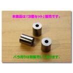 Coleman コールマン 赤レバー 2レバー から燃料漏れ困ってませんか 400系 508系 グラファイトパッキン 赤レバー部 3個セット