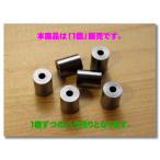 Coleman コールマン 200系 242系 413系 414系 グラファイトパッキン クリーニングレバー 点火レバー 1個