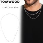 【並行輸入品】TOMWOOD トムウッド ネックレス Curb Chain Slim 20.5inch カーブ チェーン スリム メンズ シルバー 925 ブランド 100269