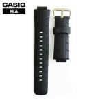 [ параллель импортные товары ]CASIO Casio G-SHOCK G амортизаторы изменение частота 10188556 ремень уретан чёрный черный 