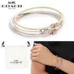 COACH コーチ Cストーン バングル 3本セット 37335756TRI973 ブレスレット ブレス レディース ブランド プレゼント 誕生日 クリスマス