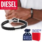 【BOX付属】DIESEL ディーゼル メンズ ブレス アクセサリー レザー ブレスレット DX1247040 ブランド ブラック 黒 プレゼント メンズ