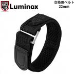 [ оригинальный товар ]LUMINOX Luminox FNX.3900.29Q.1.K 22mm ширина для замены ремень черный нейлон изменение ремень 