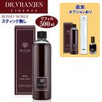 ショッピングロンハーマン ドットールヴラニエス ロッソノービレ リフィル 500ml (スティック250ml用２セット付) DR. VRANJES FRV0016E Rosso nobile