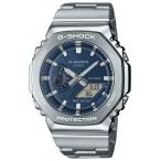 【レビューで7年保証】CASIO カシオ G-SHOCK ジーショック GM-2110D-2B  腕時計 メンズ シルバー ネイビー メタルバンド