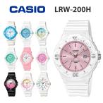 CASIO カシオ 腕時計 チプカシ LRW-200H チープカシオ スタンダード メンズ レディース ガール キッズ スポーティ 並行輸入品