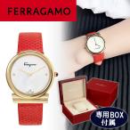【特価セール】FERRAGAMO フェラガモ ダイヤモンド 付き レディース 腕時計 赤 RED 34mm SFIY00319 ブランド 誕生日 クリスマス プレゼント
