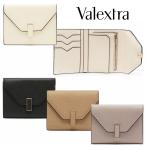 VALEXTRA ヴァレクストラ ISIDE イジィデ ウォレット SGES0005028LOCPS99 レディース 二つ折り財布 ホワイト ブラック カシミア ヌード 5028