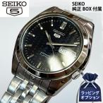 【純正BOX付属】SEIKO セイコー5 旧マーク レトロ SNK357K1 メンズ 腕時計 自動巻き ブラック ネイビー ビジネス プレゼント シンプル