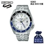 【純正BOX付属】SEIKO セイコー5 SSK033K1 GMT メンズ 腕時計 ブルー ブラック ホワイト系 自動巻き 手巻き SKX スポーツスタイル