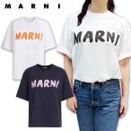 MARNI マルニ ロゴ入り オーガニックコットン Tシャツ THJET49EPH USCS11 白 ホワイト ネイビー 紺 LOW01 L1B99 L2W01 ブランド レディス プレゼント 誕生日