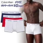 Calvin Klein Calvin Klein мужской боксеры [ белый * красный * синий,3 шт. комплект ] бренд брюки U2664G I03 нижнее белье покупка изменение новый жизнь подарок S M голубой 