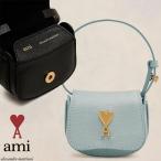 AMI PARIS アミパリス Paris Paris AirPodsケース グレインレザー USL701.AL0036 ブラック クレイブルー 水色 スカイブルー プレゼント ブランド かわいい