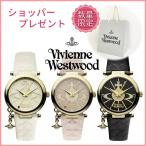 ショッピングヴィヴィアン Vivienne Westwood 腕時計 レディース オーブ ヴィヴィアン ウォッチ　VV006WHWH VV006BKGD VV006PKPK