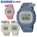 カシオ チープカシオ チプカシ CASIO スタンダード 腕時計 W-218HC 2AV 4AV 4A2 8AV レディース かわいい プレゼント メンズ