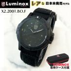ルミノックス 腕時計 メンズ LUMINOX S