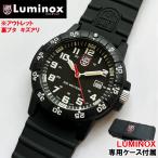【並行輸入品】訳アリ 傷あり LUMINOX