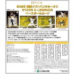 未開封ボックス 2025 EPOCH 福岡ソフトバンクホークス