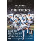 【予約】未開封ボックス 2026 BBM 北海道日本ハムファ