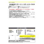 【予約】未開封ボックス 2026 BBM 阪神タイガース