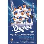 未開封ボックス 2026 BBM 中日ドラゴンズ