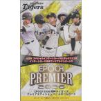未開封ボックス 2026 EPOCH 阪神タイガース PREMIER E
