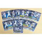 大谷翔平/山本由伸/佐々木朗希 他 20