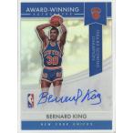 Bernard King 20/21 Panini Award-Winning Autographs Silver Prizm